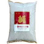 木灰 純 岩手産 火鉢 囲炉裏 香炉灰 