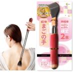  кожа .. рекомендация .. рука ... рука эластичный самый длинный 54cm... место . сразу достигать растягивать ... рука MDM( красный )