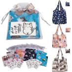 退職 お礼 ギフト エコバッグ 8個セット プチギフト 粗品 挨拶 引っ越し 退院 結婚式 個包装 お礼の品 お返し 女性(ターコイズ)