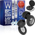  сон. Pro W.. уголок штекер сон для дешево . звукоизоляция силикон концентрация . чуть более самолет Live year штекер храп меры ( черный, свободный размер )