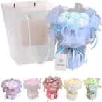 フラワーデザイナー推奨 ソープフラワー 花束 ギフト 誕生日 母の日 退職 敬老の日 プレゼント 紙袋付き(バラ：アクアマリン,  中)