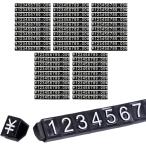  цена Cube цена . дисплей модный M размер 50 шт. комплект ( чёрный / белый знак )