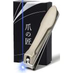 爪切り プレミアムシリーズ 日本製 