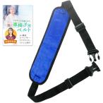  реальная служба. уход ... инвалидная коляска ремень инвалидная коляска ремень ( синий синий )