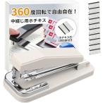  степлер средний .. ho chi Kiss s лента la- переплёт для поворотный 1000шт.@ сердцевина имеется канцелярские принадлежности офисная работа сопутствующие товары ( белый )