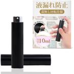  духи пульверизатор переносной Mini бутылка жидкость утечка предотвращение x крышка нет вращение specification ( матовый черный, 10ml)