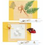  церемния на рождение ребенка Okuizome украшение комплект морской лещ игрушка для укрепления зубов камень местного производства криптомерия праздник палочки для еды 100 день праздника . 100 день праздника . кровать бумага (....A4W)