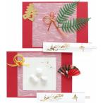  церемния на рождение ребенка Okuizome украшение комплект морской лещ игрушка для укрепления зубов камень местного производства криптомерия праздник палочки для еды 100 день праздника . 100 день праздника . кровать бумага ( красный A4W)