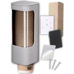 ショッピングコップ カップディスペンサー 紙コップホルダー コンパクト 3WAY取り付け マグネット ウォーターサーバー横 壁面 おしゃれ(グレー)