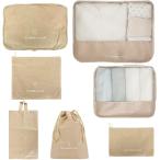  дорожная сумка 7 вида комплект нижнее белье обувь бардачок косметичка отличается размер уплотнение путешествие ( бежевый )
