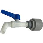  Suiko грузовик бак дренаж для 25A*1B полимер производства мяч клапан(лампа) ( общий шланг внутренний диаметр 15mm для...)