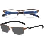 ブルーライトカット メガネ 調光 変色 パソコン用 ビジネス ２Way仕様 軽量 ハーフリム Brown (ブラウン)