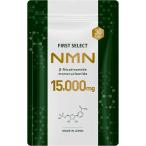  First select NMN 15000mg 1 шарик 500mg дополнение сделано в Японии высокая чистота 99.9%. до достигать выдерживающий кислота . Capsule принятие ( одиночный товар )
