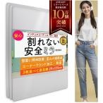  здесь зеркало CocoMirror все тело зеркало зеркало зеркало орнамент прикленить зеркало настенный зеркало трещина нет зеркало акрил зеркало приклеивание верхняя часть тела (3 шт. комплект )