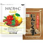  комплект покупка поддержка supplement чеснок шар Gold внутренний производство чистота 100% чеснок яичный желток 1 пакет + витамин C тропический C Gold натуральный материалы 