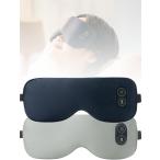  hot маска для глаз заряжающийся глаз. усталость eye mask сон для usb заряжающийся глаз изначальный .. поэтому заряжающийся беспроводной популярный (Grey-Navy)