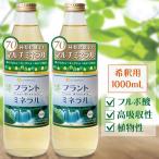 U&I*JAPAN план to минерал 1000mL2 шт. комплект 1 сто миллионов год ... сделано натуральный минерал все вид . близкий 70 вид и больше. высота всасывание . минерал 