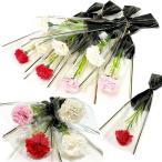 ソープフラワー 1輪 ラッピング済 花材 カーネーション 母の日 結婚式 退職 誕生日 プチギフト S((Sサイズ)ミックスカラー8本)