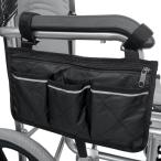  инвалидная коляска боковой упаковочный пакет сумка карман сумка держатель инвалидная коляска портфель покрытие инвалидная коляска бардачок смартфон подлокотники ( черный )