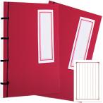 ノート 写経 和綴じ 縦書き 俳句 日記 おしゃれ A5 アンティーク 2冊セット (レッド)