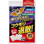 コウモリ退散。 こうもりよけ コウモリ撃退グッズ 忌避剤 置くだけ簡単強力プロ仕様・天然香料だから安心・効き目約１ヶ月4個入 2〜4畳用