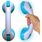  рука . поручень мощный присоска ванна вход туалет уход вставание пассажирский переворачивание предотвращение ручка двери строительные работы не необходимо 2 шт. комплект ( Sky голубой )