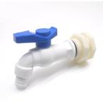 蛇口キット 水栓蛇口 ボールバルブ PC蛇口 水道蛇口 ホース 汎用 G1/2 呼13用 おねじ めねじ ナット付き (1PCS)