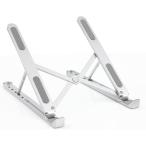  запястье . на трудно PC подставка { физиотерапевт ..} ноутбук наклонный ( жемчуг серый, 11 дюймовый ~17.3 дюймовый )