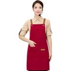 ショッピングスマートガーデニング エプロン カフェエプロン おしゃれ かわいい メンズ レディース 防水 防油 シンプル(レッド,  Free Size)