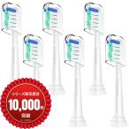  электрический зубная щетка заменяемая щетка Philips Sonicare для щетка head защита с чехлом семья путешествие для постоянный ( белый )