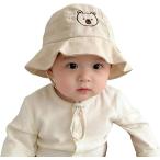  baby шляпа шляпа симпатичный медведь вышивка .. шнур имеется голова вокруг 49cm UV cut навес вне развлечение ( бежевый, Free Size)