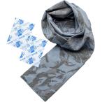  прохладный палантин охладитель для шеи шея шея изначальный охлаждающие средства с карманом ..... средний . меры шарф .. тканый сделано в Японии для мужчин и женщин ( голубой )