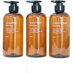  шампунь бутылка диспенсер заполняющий бутылка 500ml 3 шт. комплект ( Brown, 500ml)