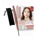  прекрасный point x боль . ощущение .. нет развился .. авторучка type указатель .. Release уход за лицом Lynn pa уход ( сиреневый розовый )