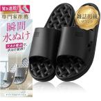  веранда сандалии тапочки дыра ( черный, XL)