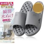  веранда сандалии тапочки дыра ( серый, M)