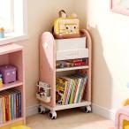  ранец подставка место хранения Wagon с роликами . книжный шкаф детский ширина 42cm глубина 25cm A4 соответствует ( розовый -3 уровень, 3 уровень - высота 76cm)