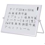  белая доска 30cmx40cm настольный двусторонний использование возможность магнит использование возможность регулировка угла возможность алюминиевая рама маркер (габарит) имеется ( белый )