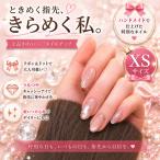  искусственные ногти присоединение коготь Short ручная работа ручная работа nail tips простой симпатичный ( модель 1, XS)