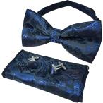 бабочка галстук pocket square запонки кнопка 3 позиций комплект peiz Lee рисунок bow Thai смокинг свадьба party ( темно-голубой )