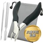  новый модель кожа .... кусачки для ногтей кусачки наматывать коготь для ноги обновленный наматывать коготь для кусачки для ногтей пилочка для ногтей зонд MDM ( толщина коготь )