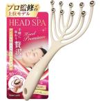  Pro .. head spa рука premium кожа головы массаж .. широкий . область . дальнейший ощущение ..MDM ( серый ju)
