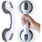  рука . поручень мощный присоска ванна вход туалет уход вставание пассажирский переворачивание предотвращение ручка двери строительные работы не необходимо 2 шт. комплект ( серый )