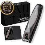 .... Zero .... произведение кусачки для ногтей высококлассный TSUMEKIRI подарок .. дизайн X гладкий . порез . ощущение скол .. нет ( пепел черный )