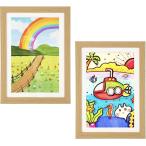 ショッピングアート作品 アートフレーム 2個 セット 子供の絵 作品 収納 ケース A4 額縁 壁掛け 大容量 マグネット扉(ウッド)