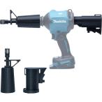  Makita AS180DZ*AS001GZ специальный custom форсунка Attachment tool wepon