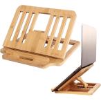 ノートパソコンスタンド pcスタンド 木製 オシャレ 6段階角度調整 ノートpc タブレット 持ち運び (Log風ライトブラウン)