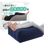  пара подушка .. для колени подушка колени подушка колени внизу подушка foot pillow пара вверх подушка низкая упругость покрытие стирка возможность ( темно-синий )