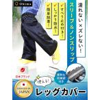  нога покрытие sbe. прекращение есть & влажный нет дождь водонепроницаемый пара покрытие дождевик обувь кромка регулировка 1 пара комплект ( черный, M размер )