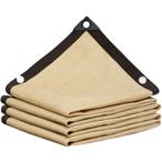  затемнение сеть навес затенитель от солнца навес пыленепроницаемый глаз ..UV cut веранда навес для автомобиля балкон ( желтый, 3mx4m)